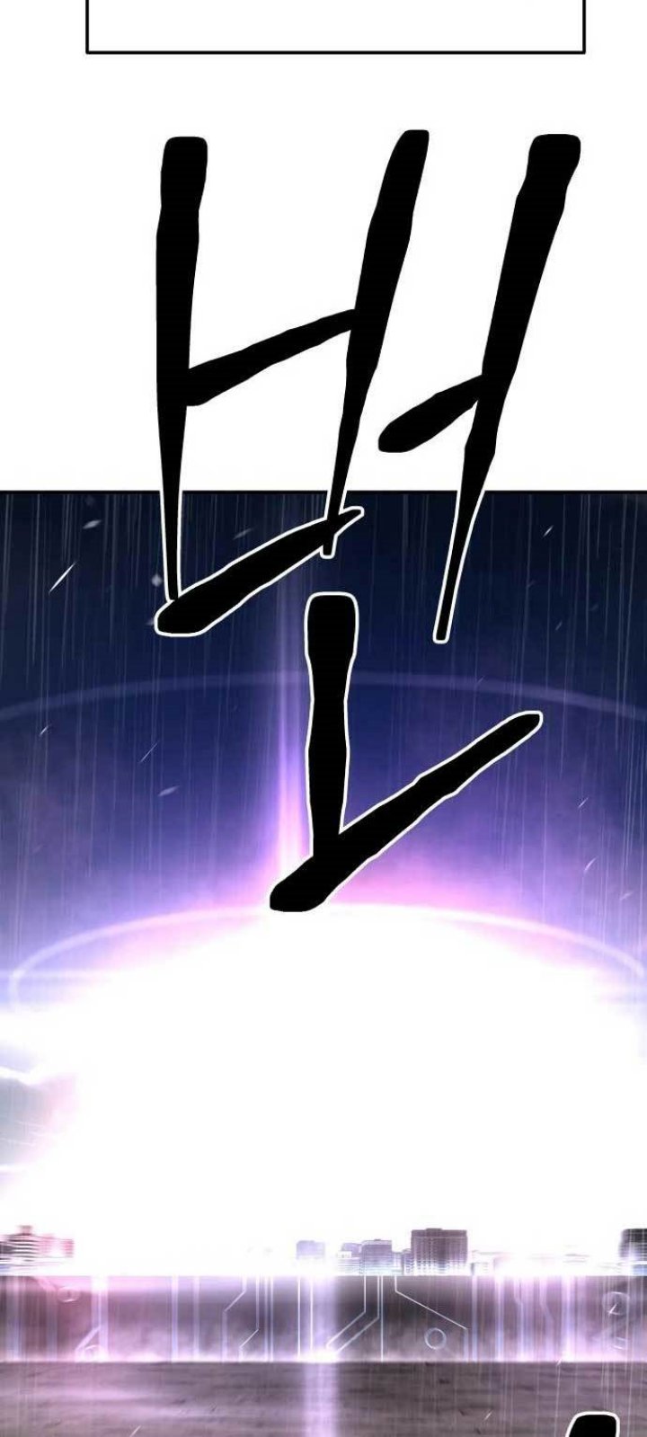 ZomGan Chapter 43 Gambar 133