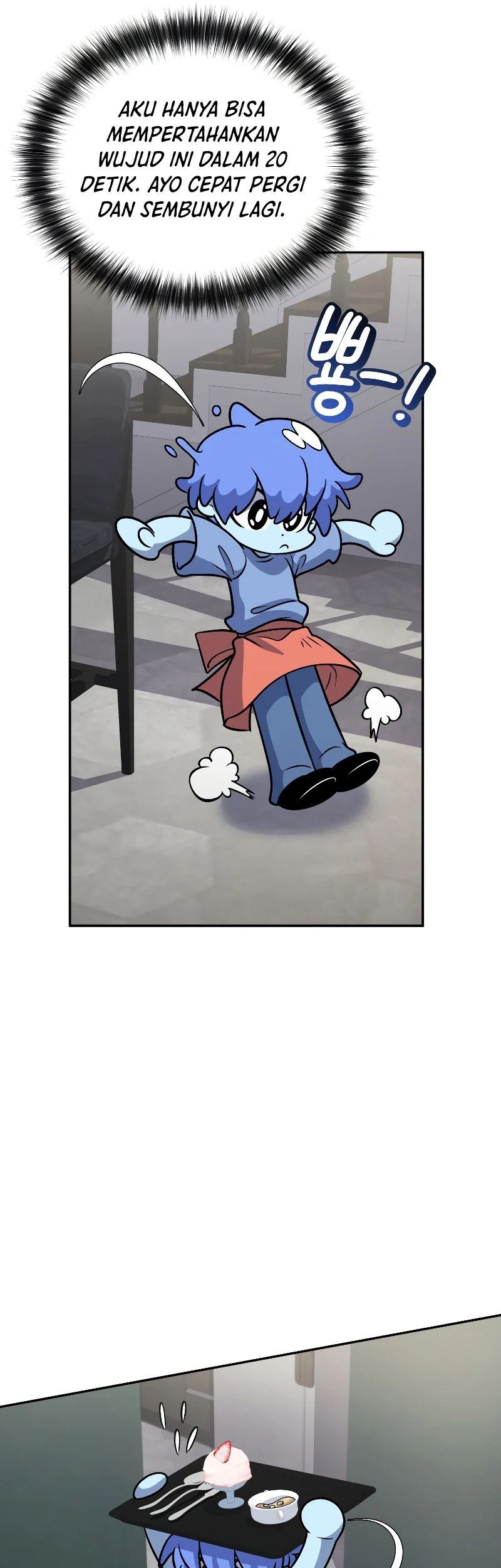 Bizarre Restaurant Chapter 38 Gambar 41