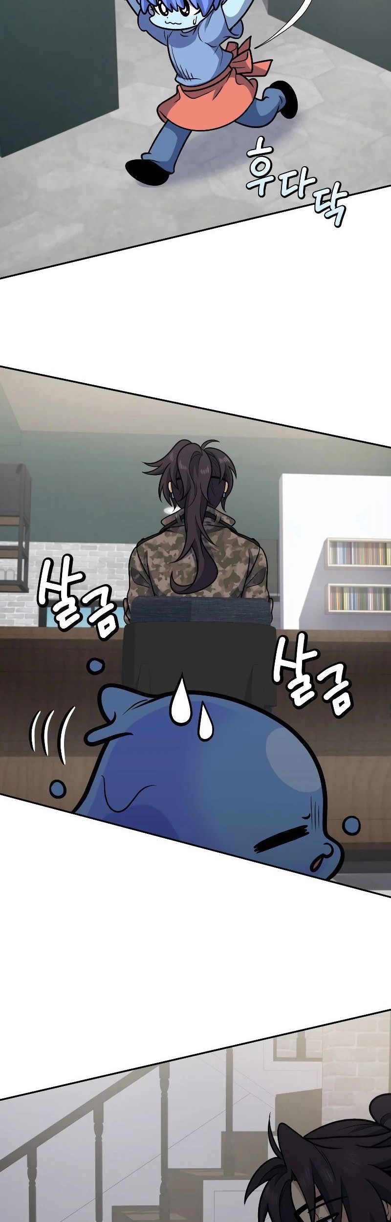 Bizarre Restaurant Chapter 38 Gambar 42