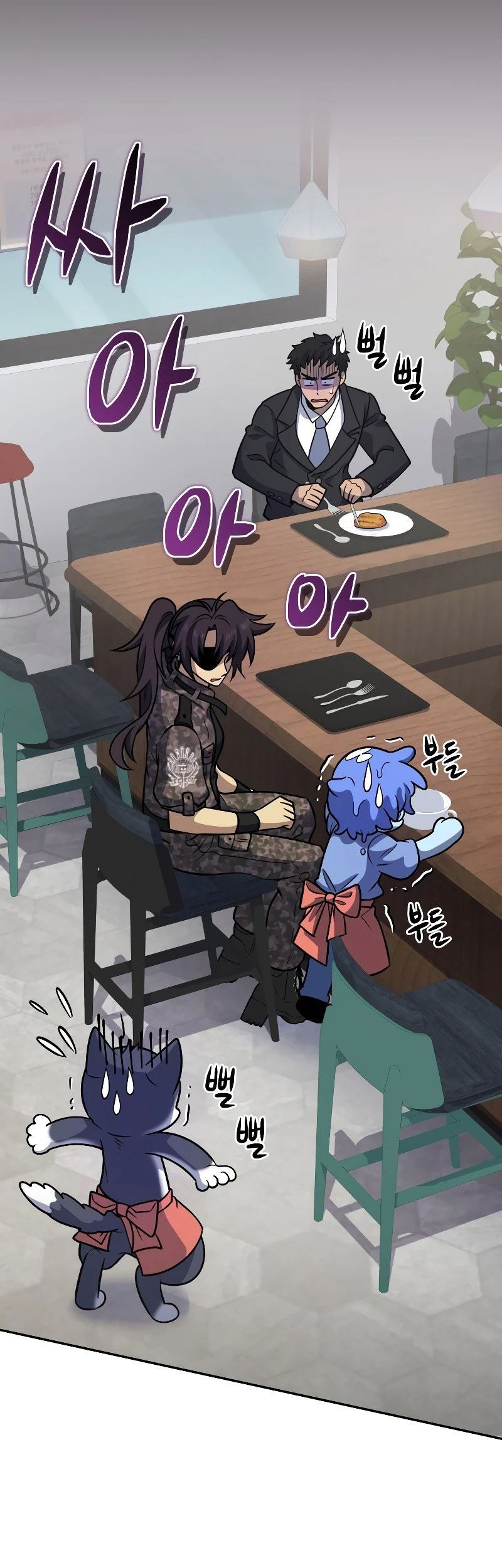 Bizarre Restaurant Chapter 38 Gambar 47