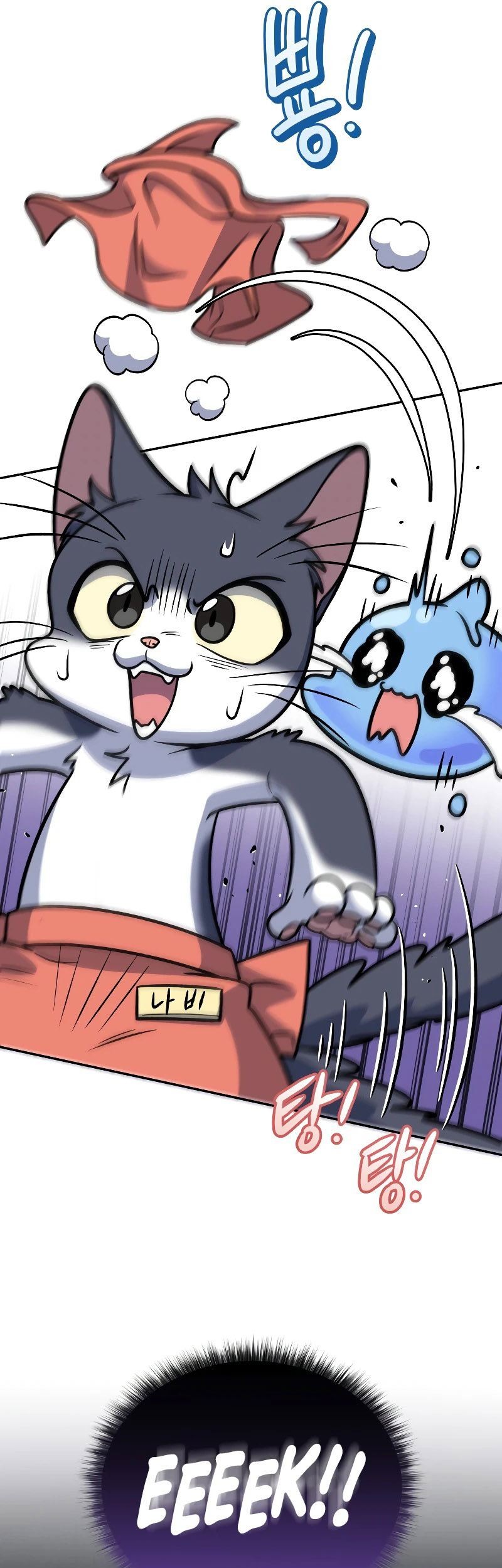 Bizarre Restaurant Chapter 38 Gambar 49