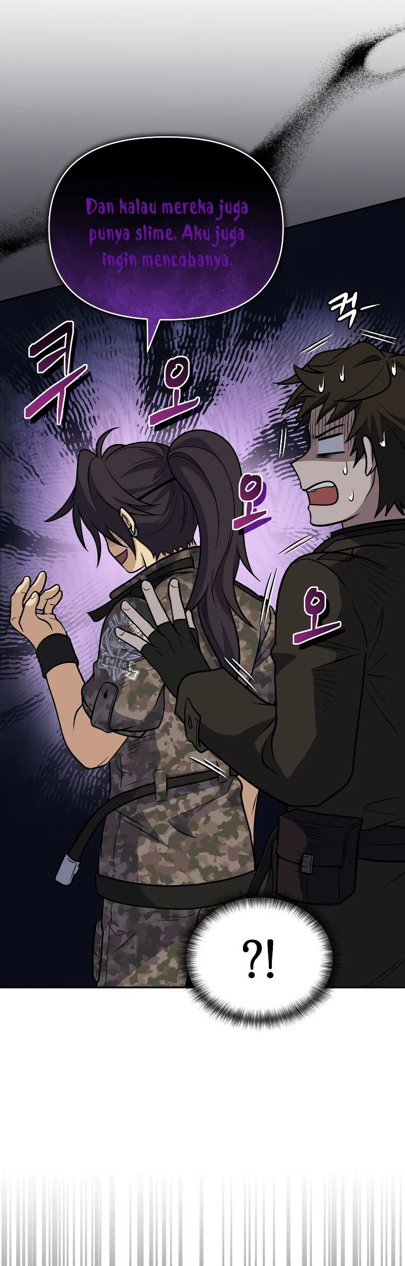 Bizarre Restaurant Chapter 38 Gambar 21