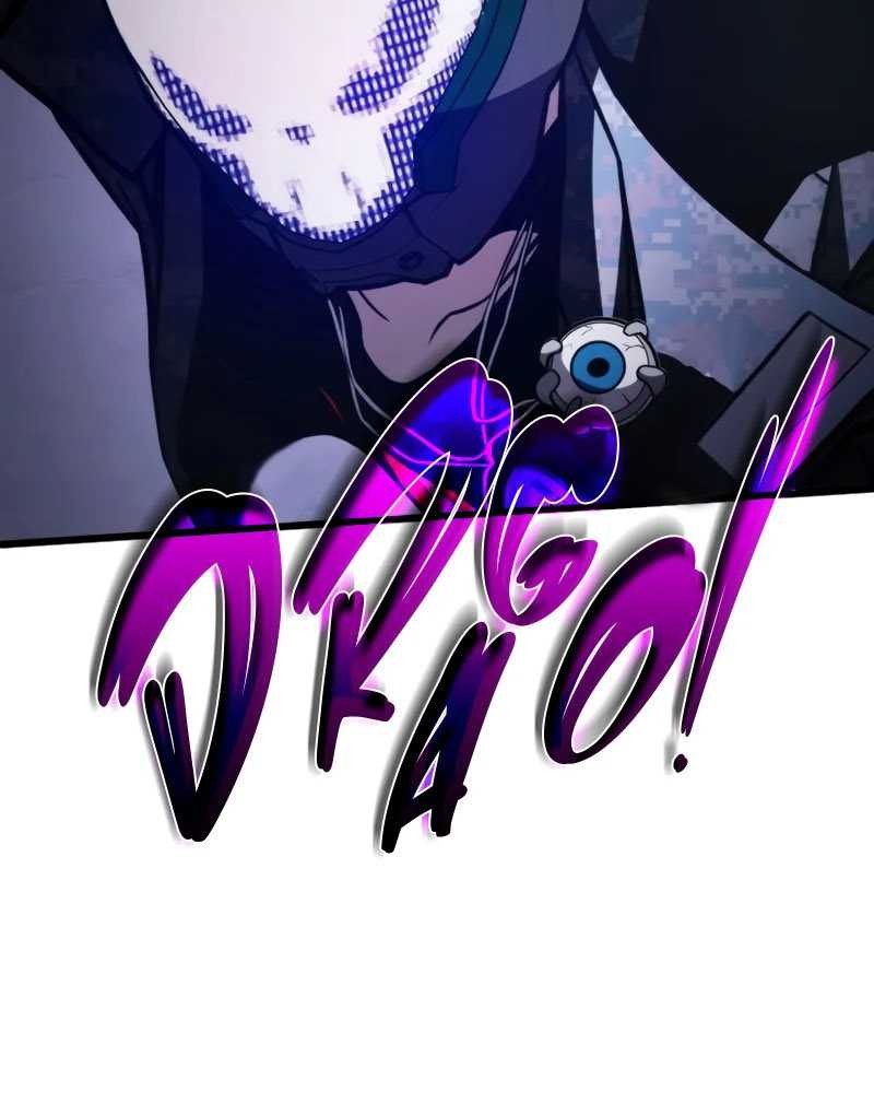 Kill The Dragon Chapter 56 Gambar 60