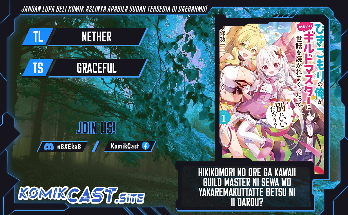 Baca Komik Hikikomori no Ore ga Kawaii Guild Master ni Sewa wo Yakaremakuttatte Betsu ni Ii darou? Chapter 05.1 Gambar 1