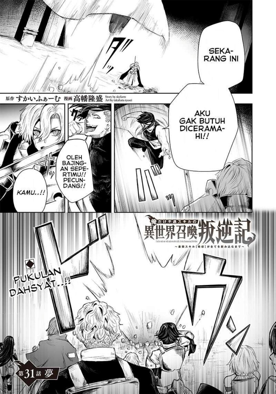 Baca Ore dake Fuguu Skill no Isekai Shoukan Hangyakuki Chapter 31 Gambar 2