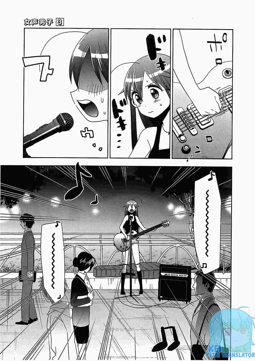 Josei Danshi Chapter 16 Gambar 17