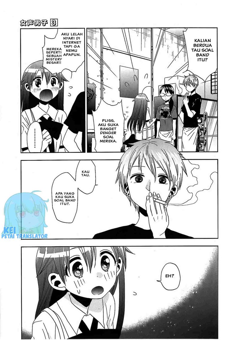 Josei Danshi Chapter 16 Gambar 7