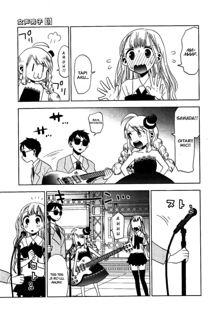Josei Danshi Chapter 15 Gambar 6