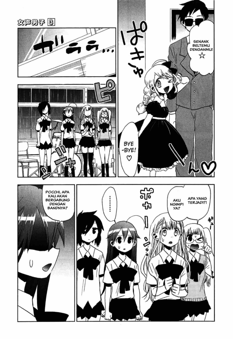 Josei Danshi Chapter 14 Gambar 11