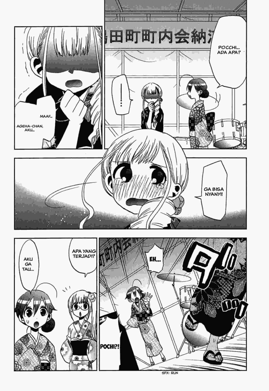 Josei Danshi Chapter 12 Gambar 11