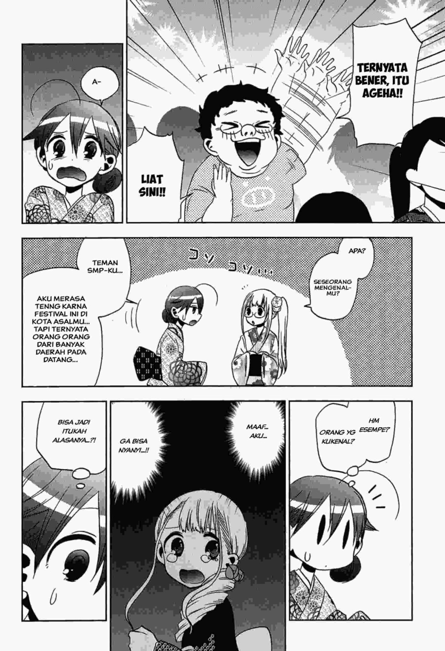 Josei Danshi Chapter 12 Gambar 13