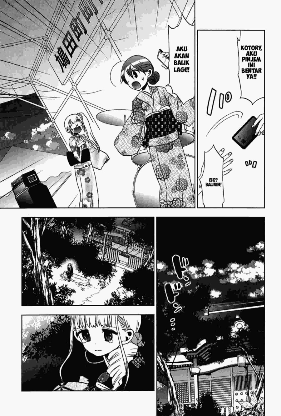 Josei Danshi Chapter 12 Gambar 14