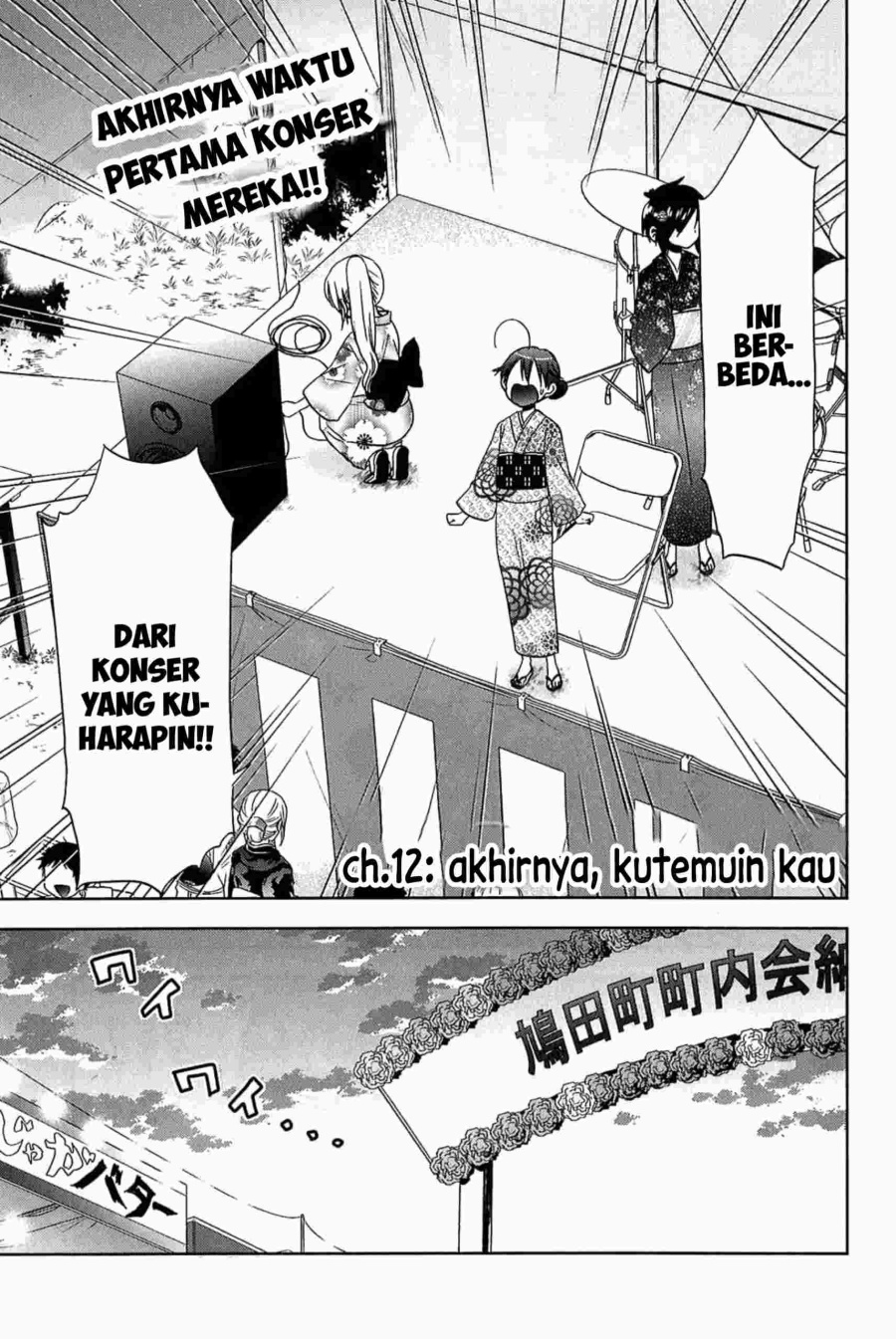 Baca Josei Danshi Chapter 12 Gambar 2