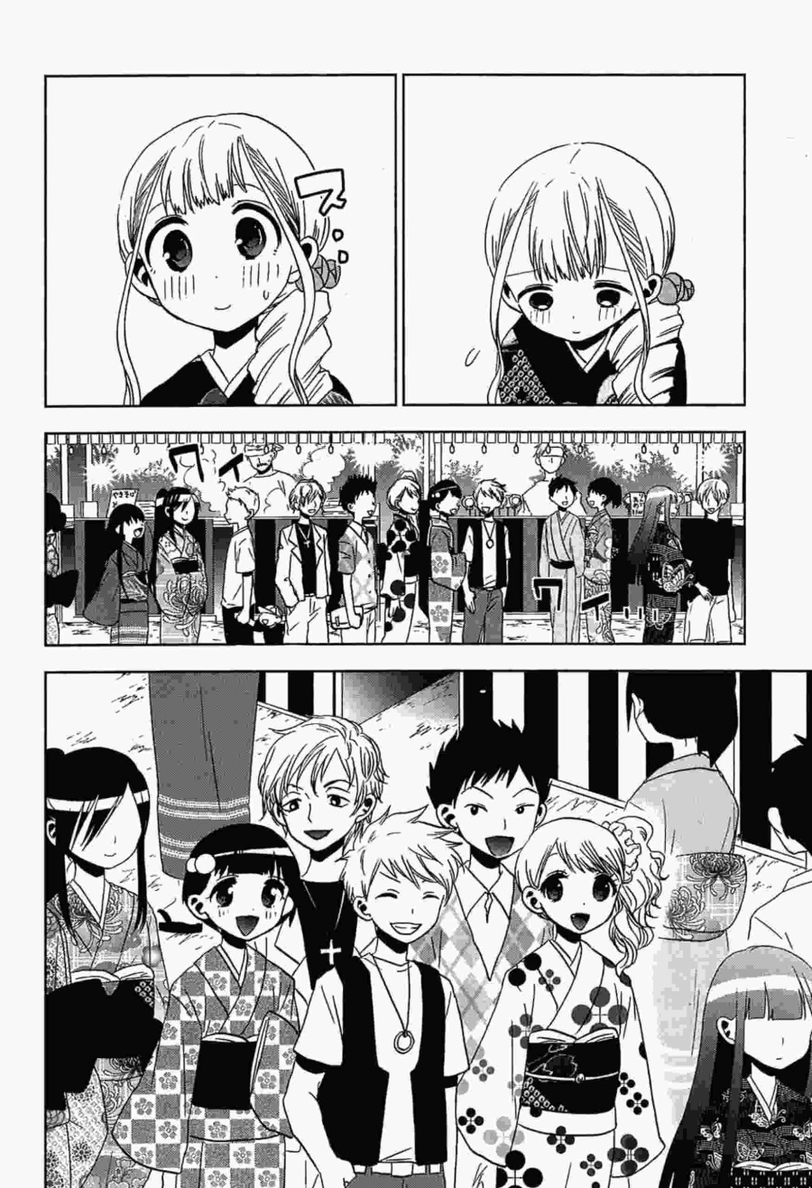 Josei Danshi Chapter 12 Gambar 9