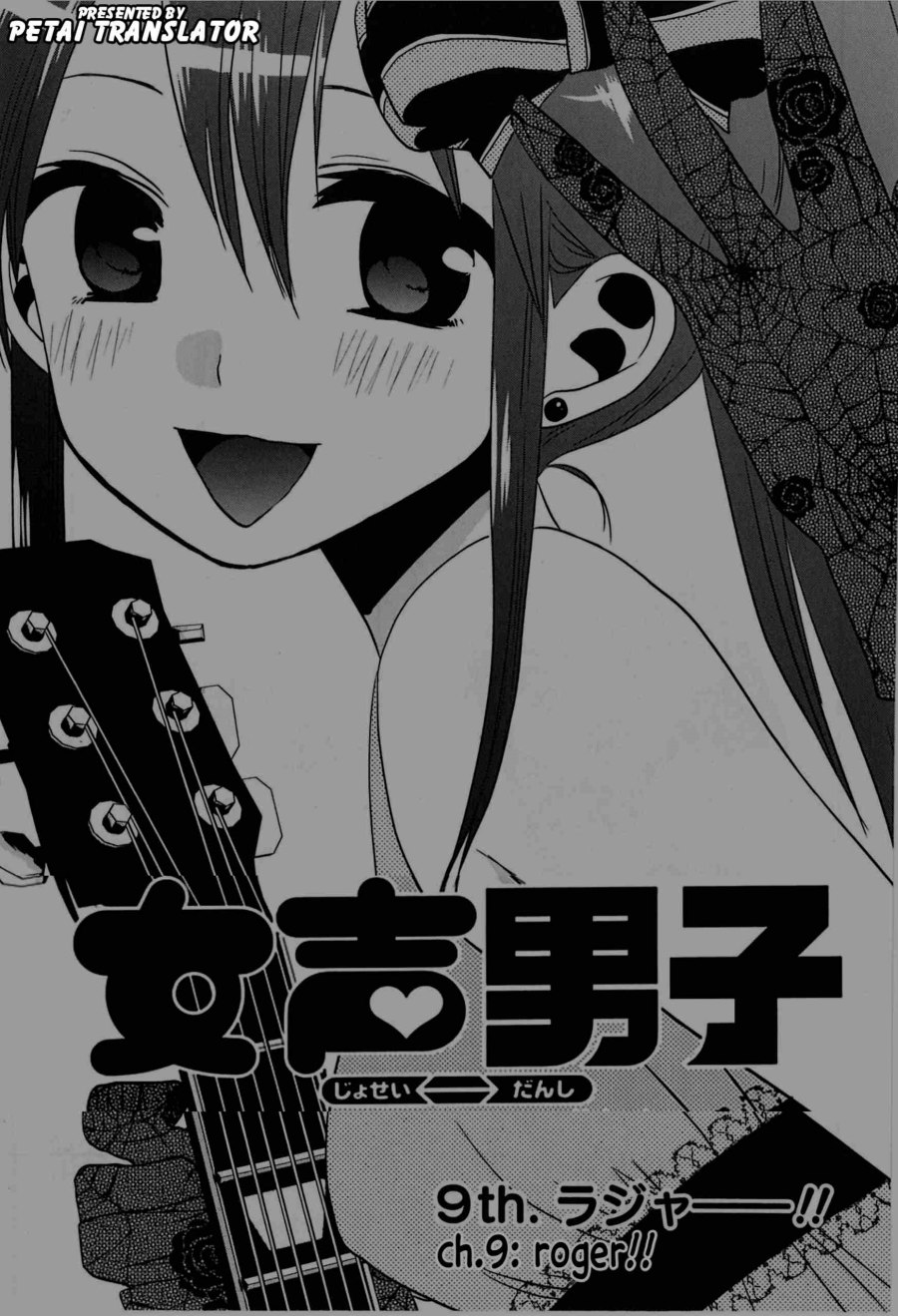 Baca Komik Josei Danshi Chapter 09 Gambar 1