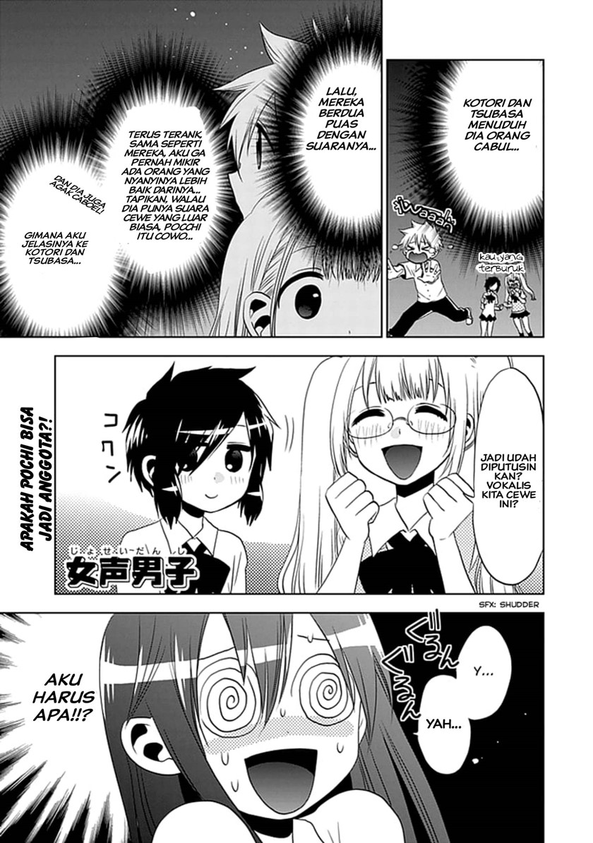Baca Komik Josei Danshi Chapter 07 Gambar 1