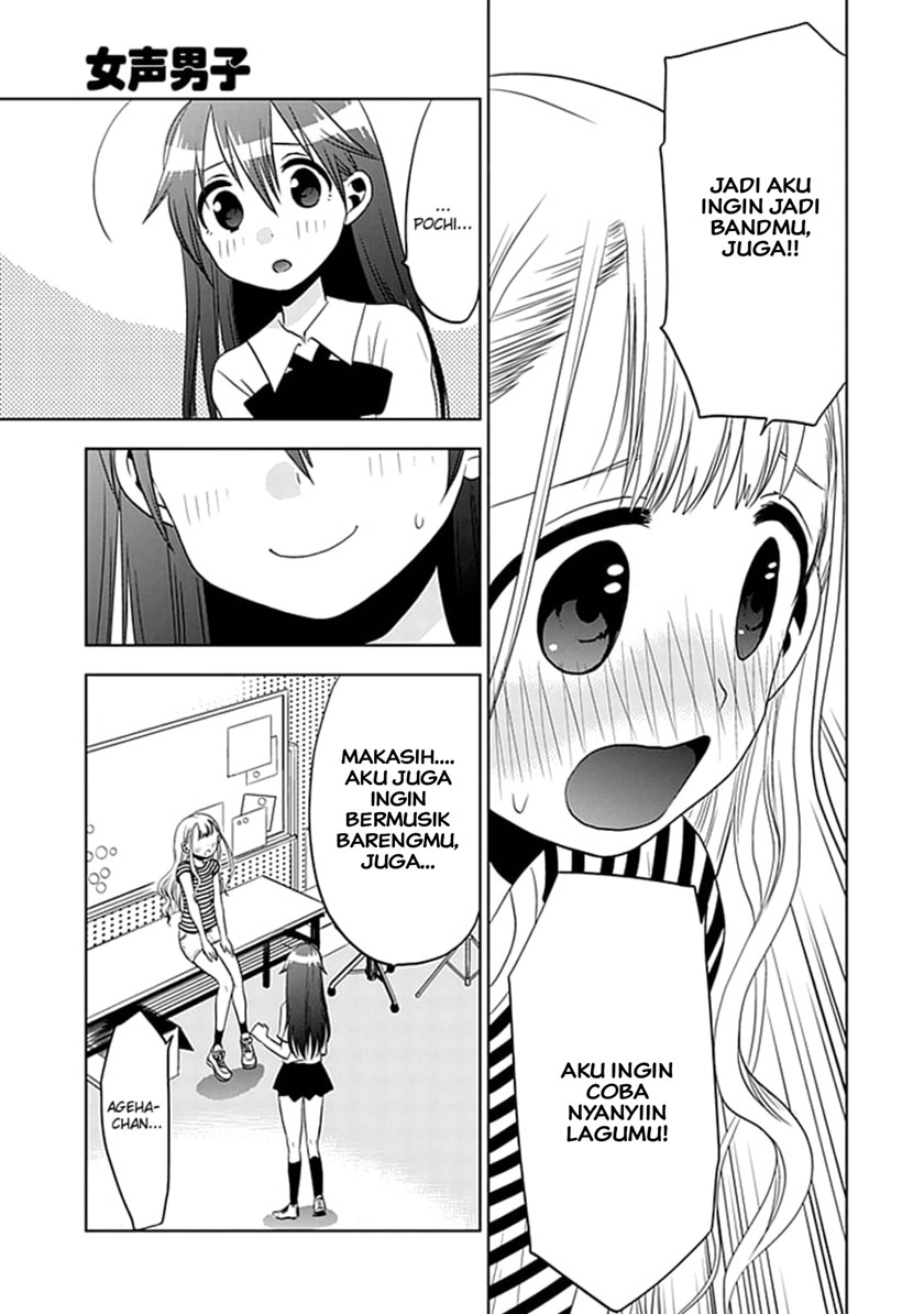 Josei Danshi Chapter 07 Gambar 9
