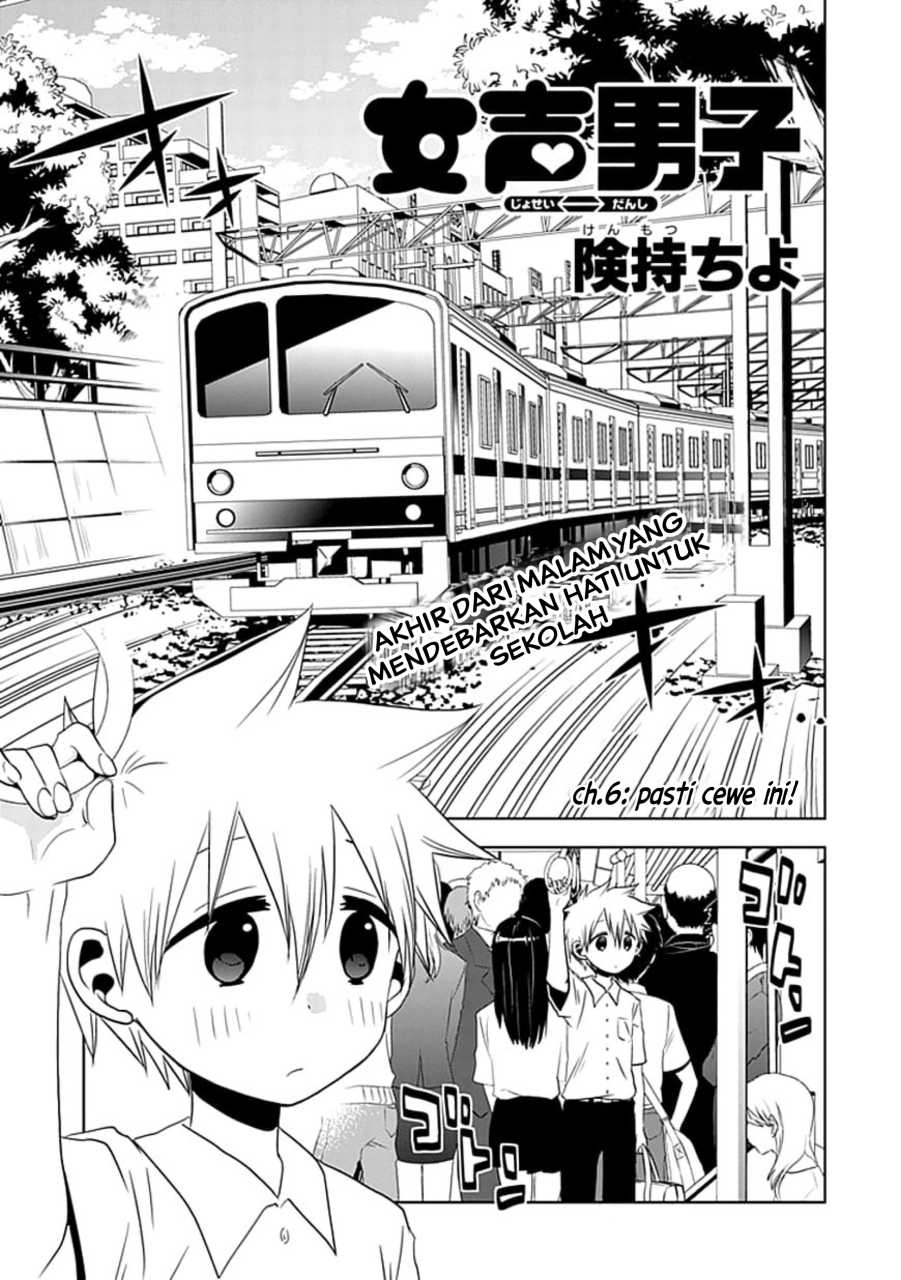 Baca Komik Josei Danshi Chapter 06 Gambar 1