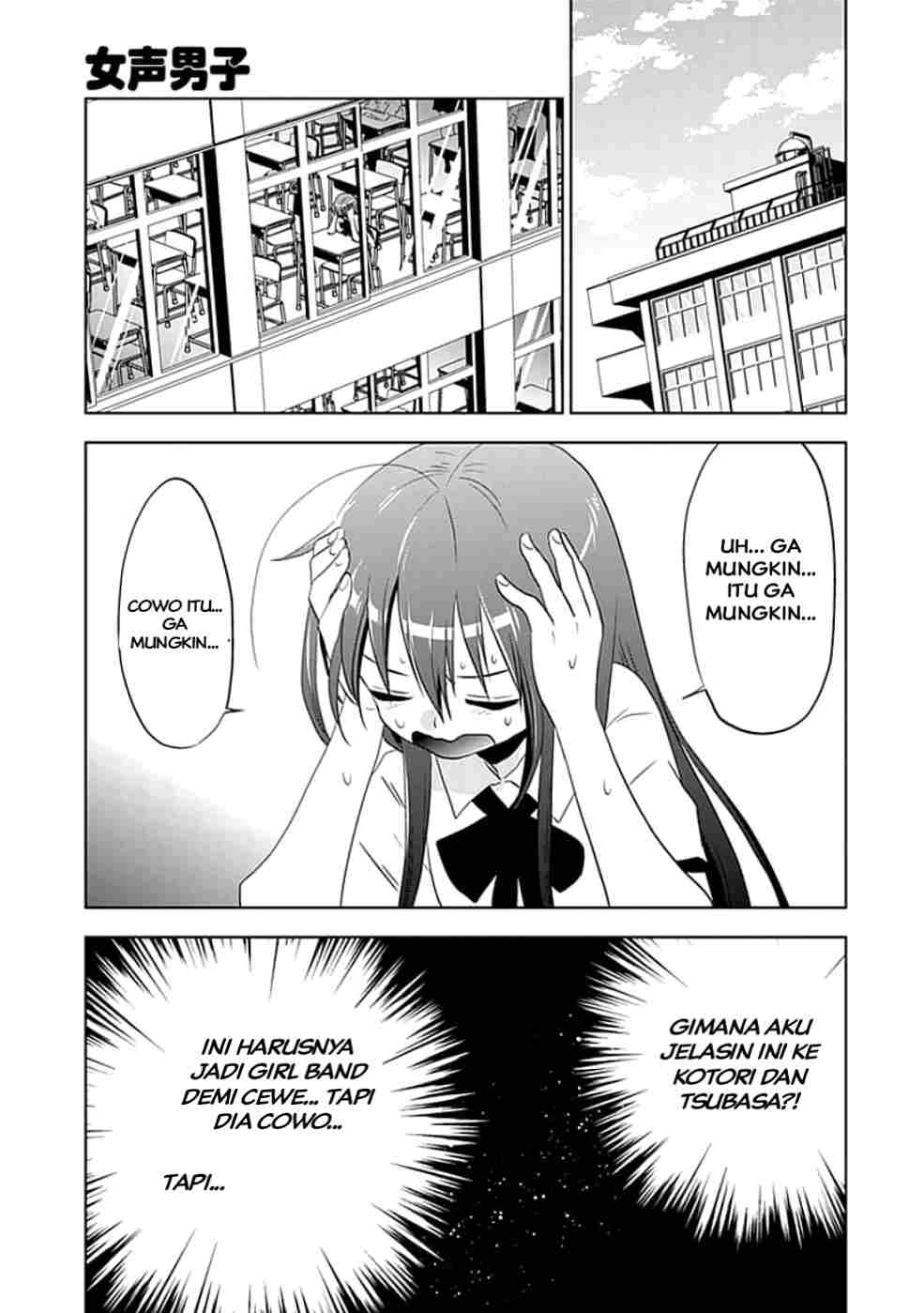 Josei Danshi Chapter 04 Gambar 5