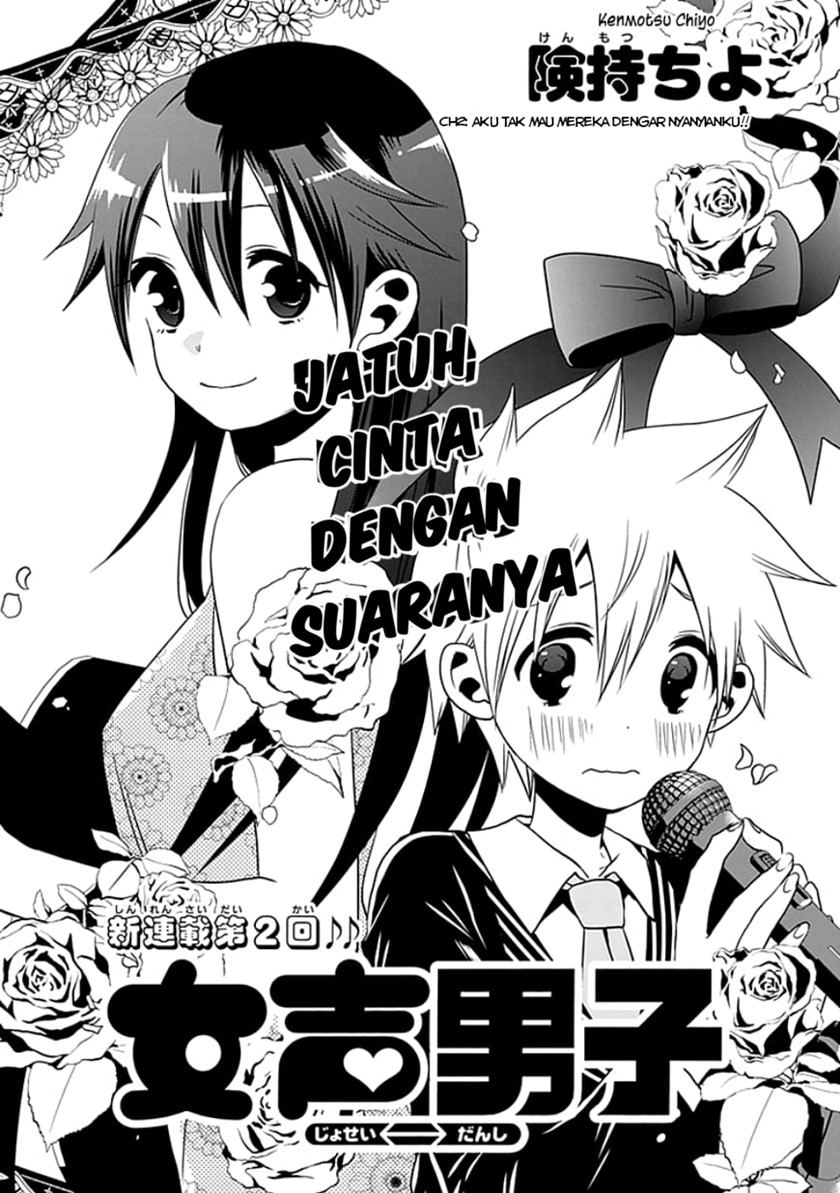 Baca Josei Danshi Chapter 02 Gambar 2