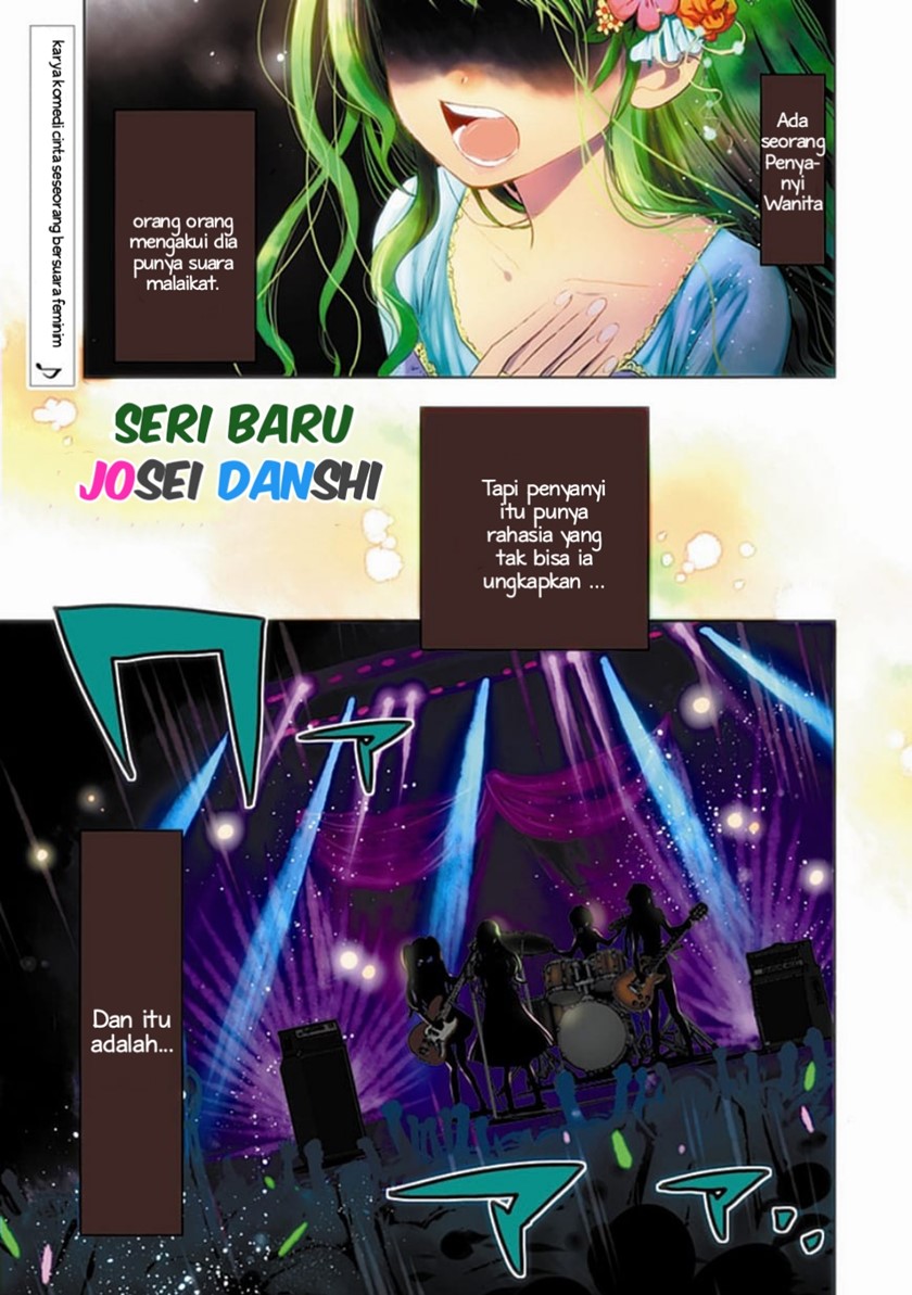 Baca Komik Josei Danshi Chapter 1 Gambar 1