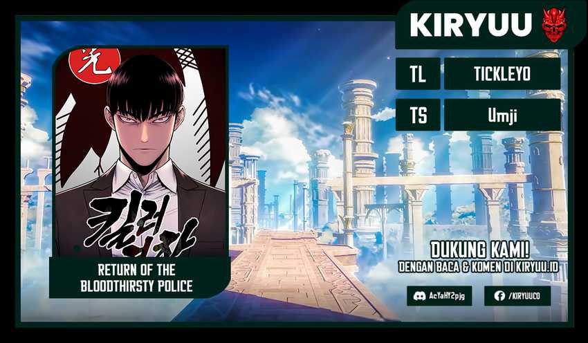 Baca Komik Return of the Bloodthirsty Police Chapter 07 Gambar 1