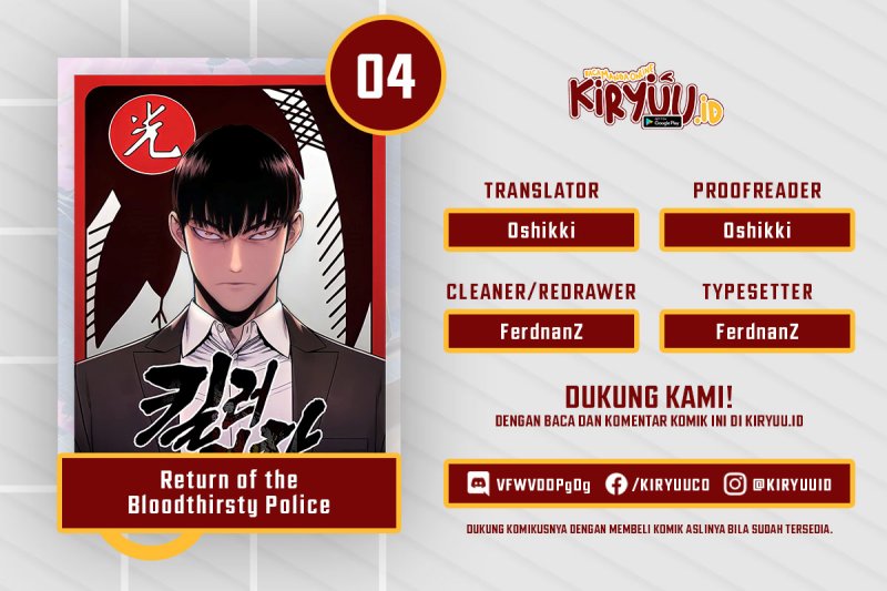 Baca Komik Return of the Bloodthirsty Police Chapter 04 Gambar 1