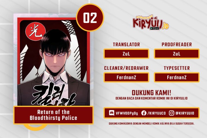 Baca Komik Return of the Bloodthirsty Police Chapter 02 Gambar 1