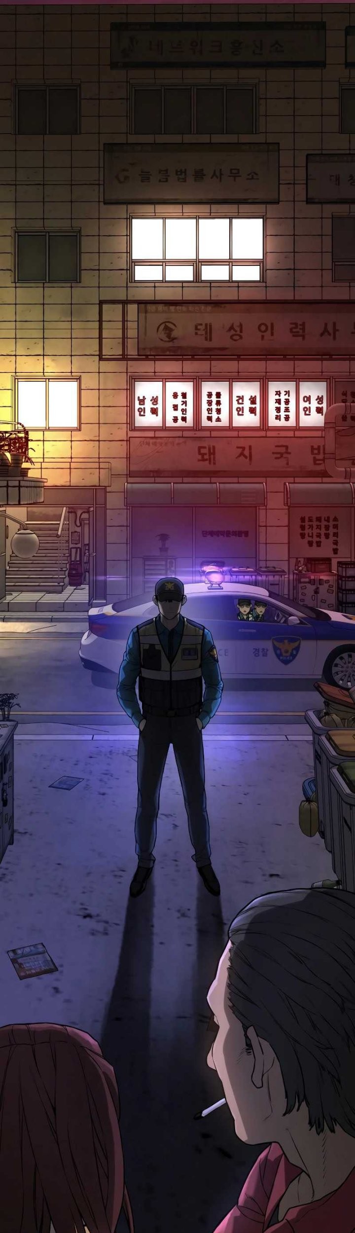 Return of the Bloodthirsty Police Chapter 01 Gambar 14