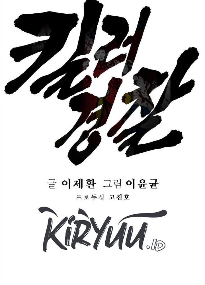 Return of the Bloodthirsty Police Chapter 01 Gambar 42