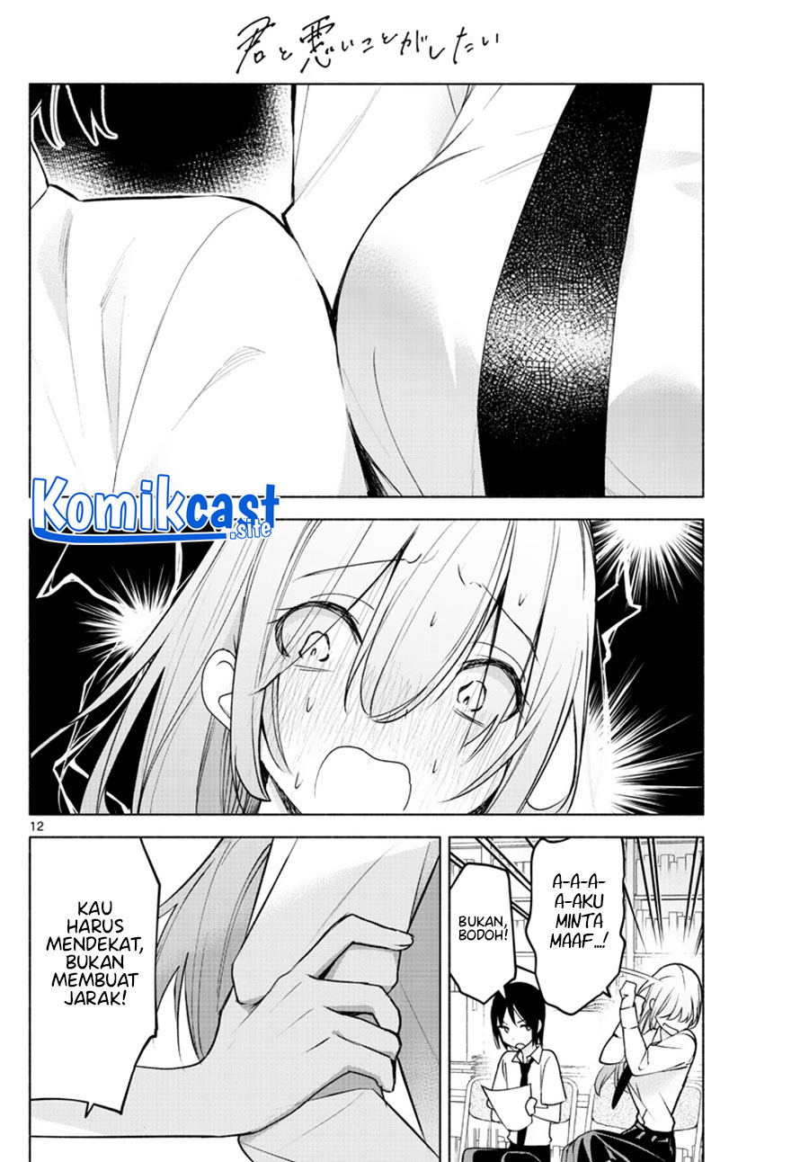 Kimi to Warui Koto ga Shitai Chapter 04 Gambar 13