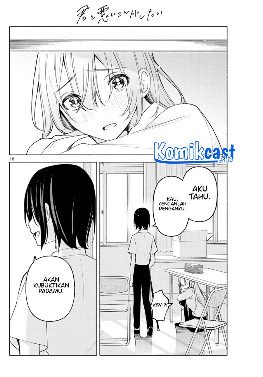 Kimi to Warui Koto ga Shitai Chapter 04 Gambar 17