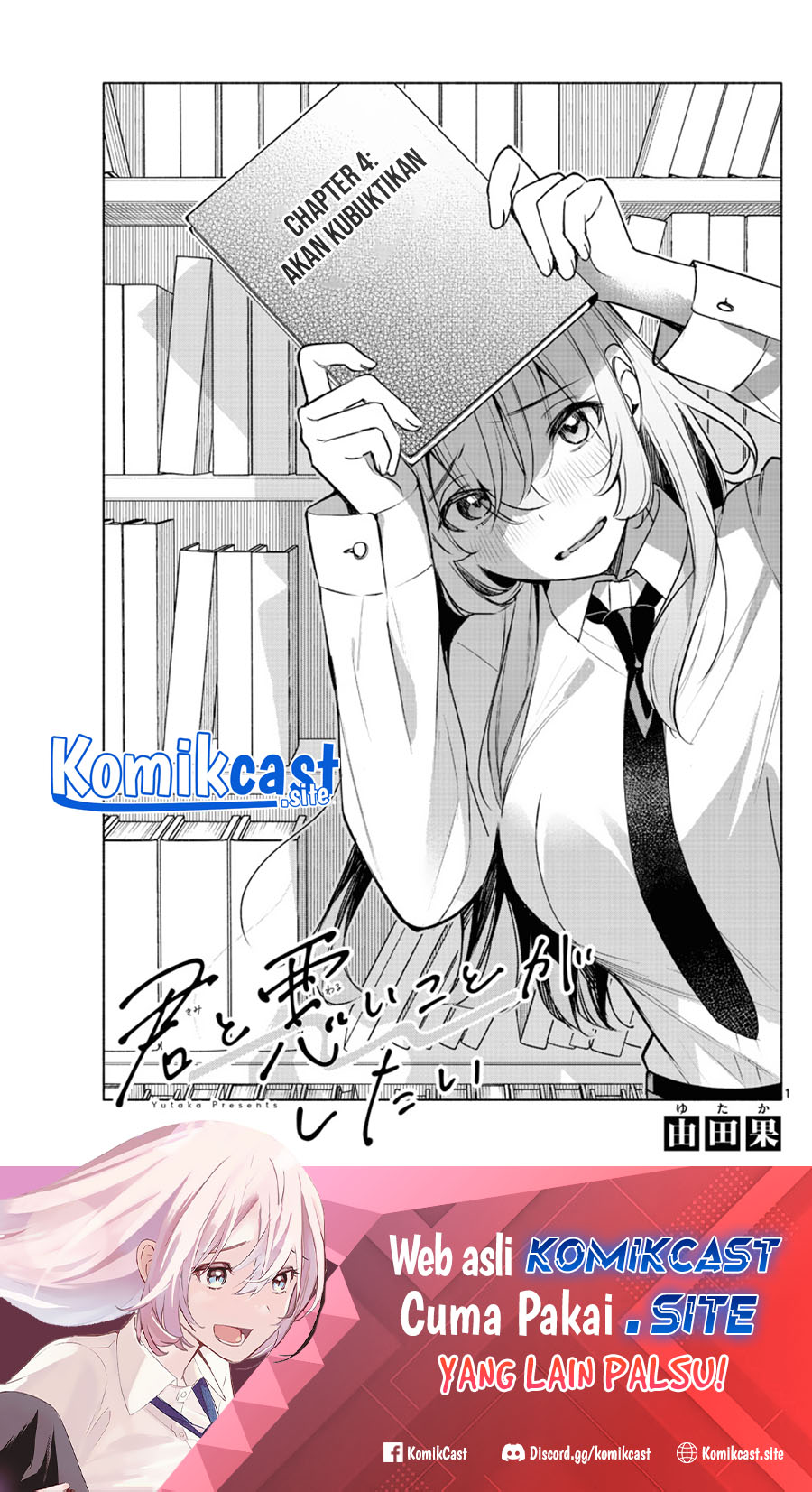 Baca  Kimi to Warui Koto ga Shitai Chapter 04 Gambar 2
