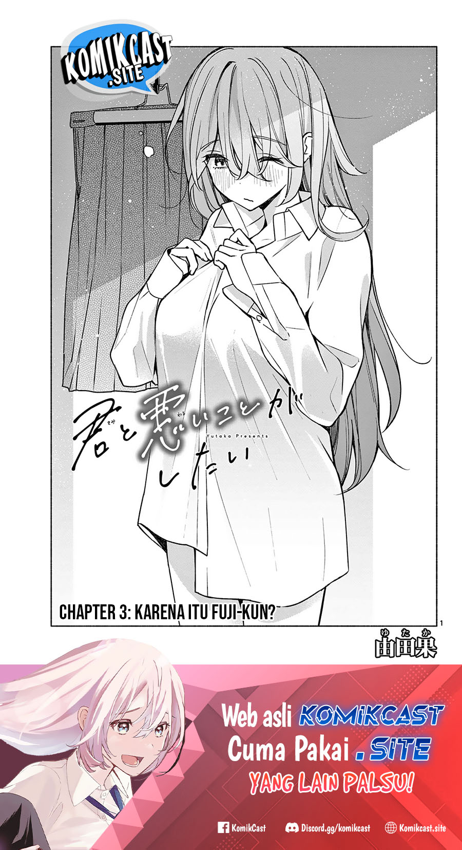 Baca Kimi to Warui Koto ga Shitai Chapter 03 Gambar 2