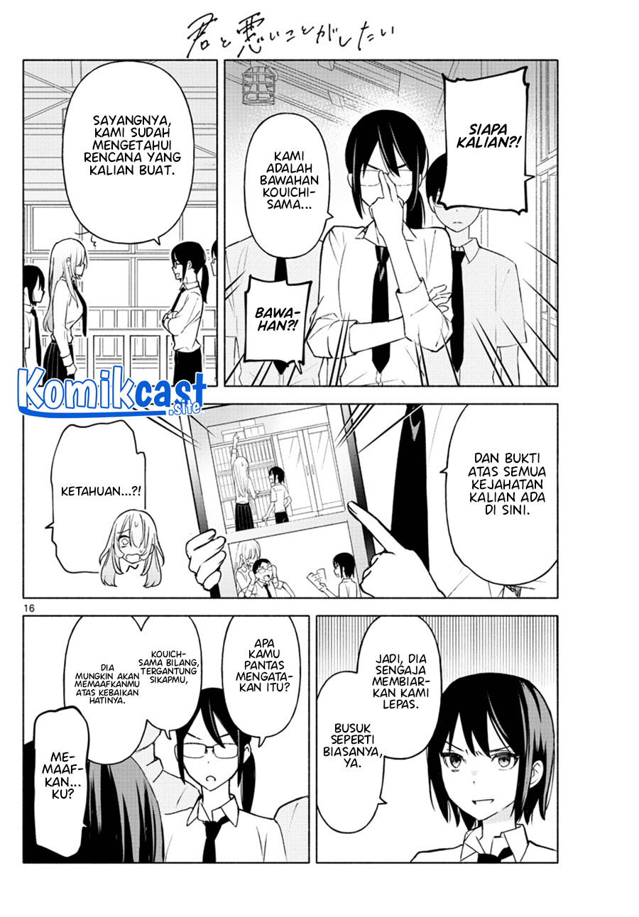 Kimi to Warui Koto ga Shitai Chapter 02 Gambar 17