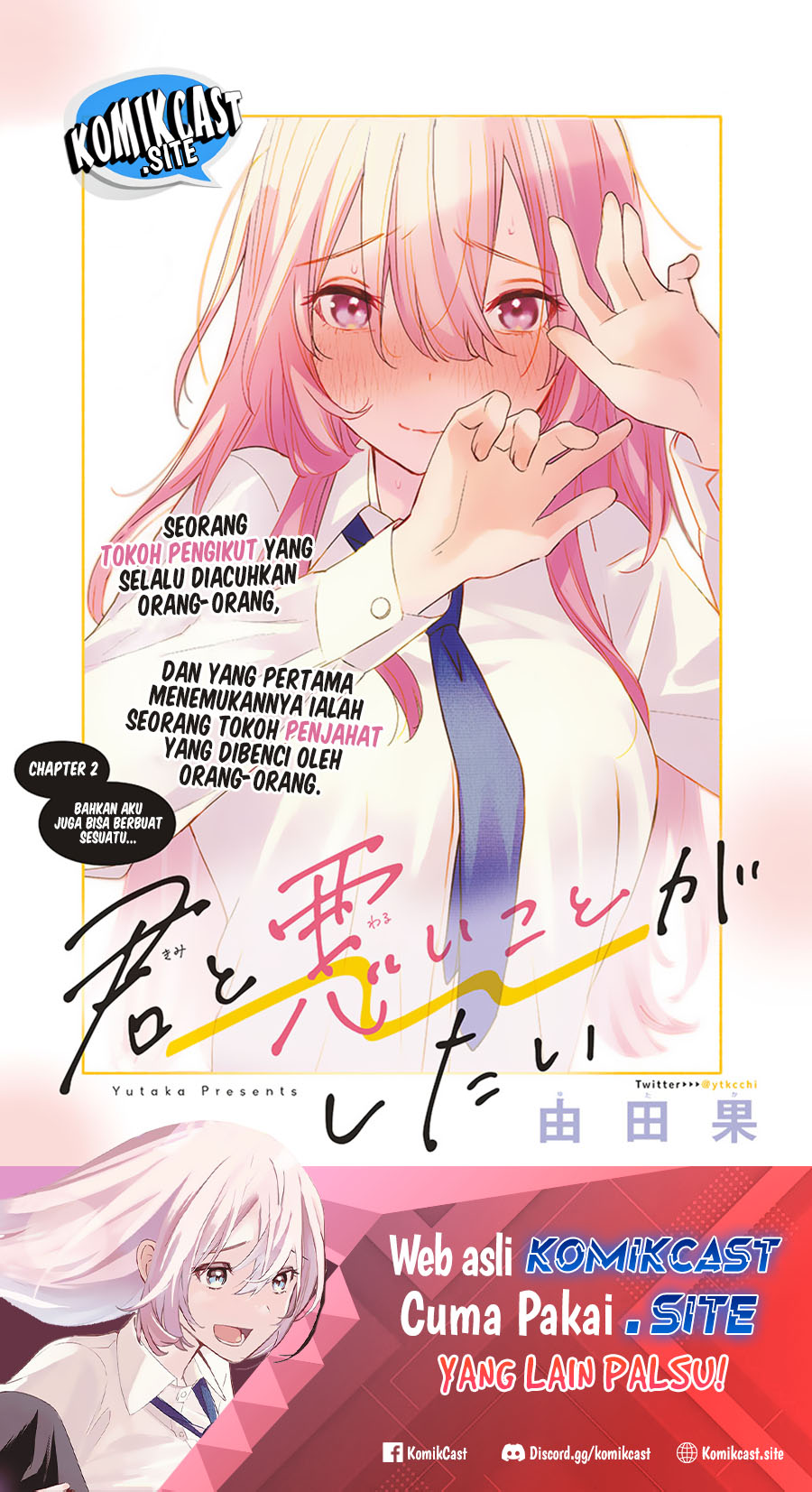 Baca Kimi to Warui Koto ga Shitai Chapter 02 Gambar 2