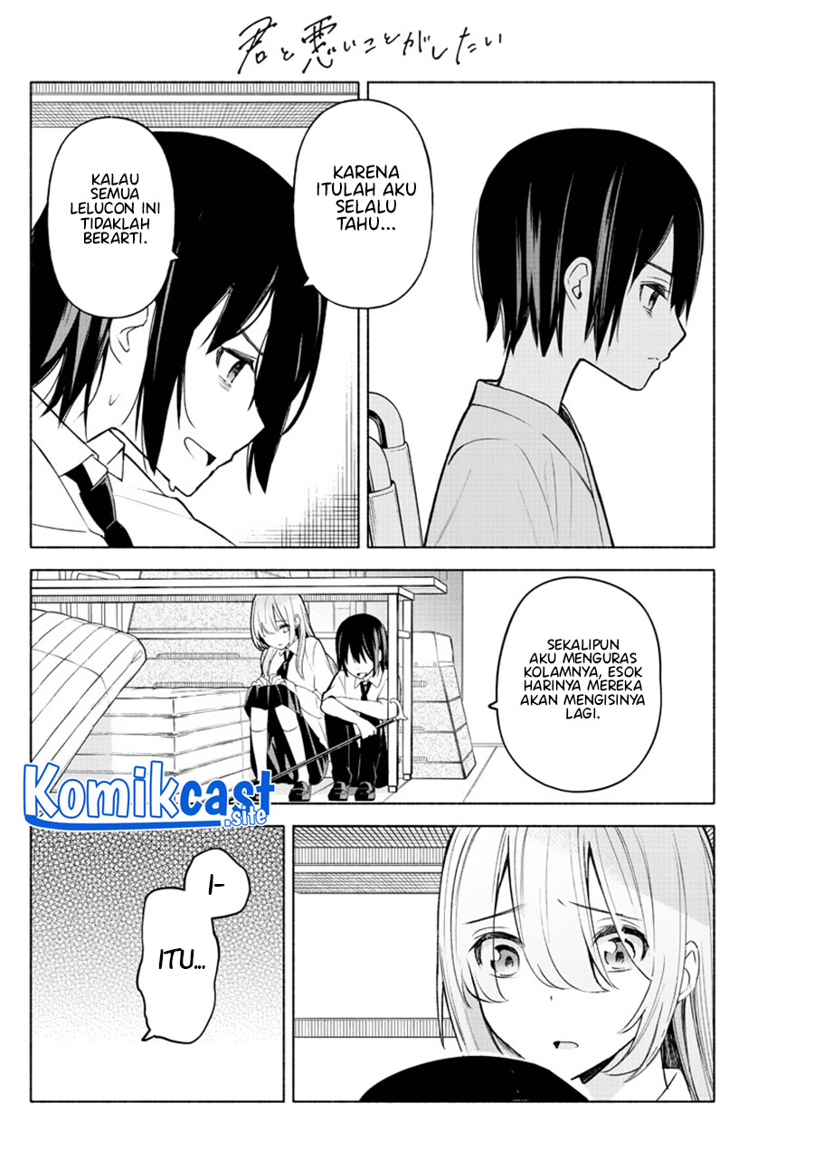Kimi to Warui Koto ga Shitai Chapter 02 Gambar 23