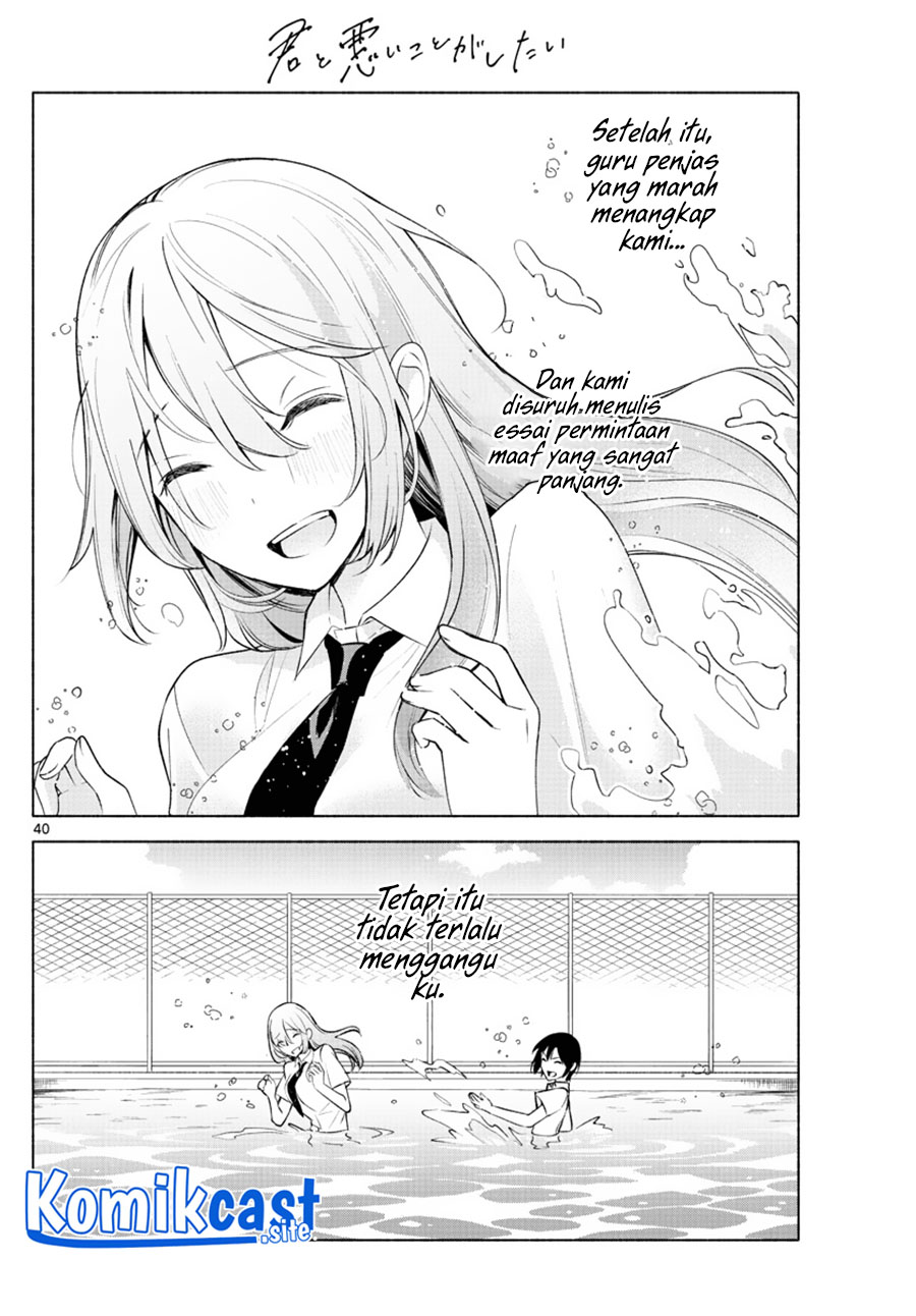 Kimi to Warui Koto ga Shitai Chapter 02 Gambar 41