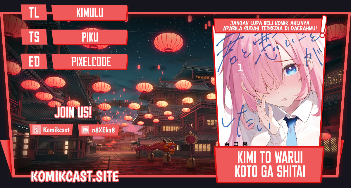 Baca Komik Kimi to Warui Koto ga Shitai Chapter 01 Gambar 1