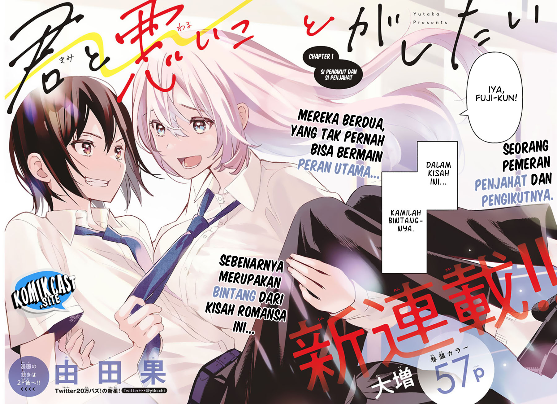 Kimi to Warui Koto ga Shitai Chapter 01 Gambar 3