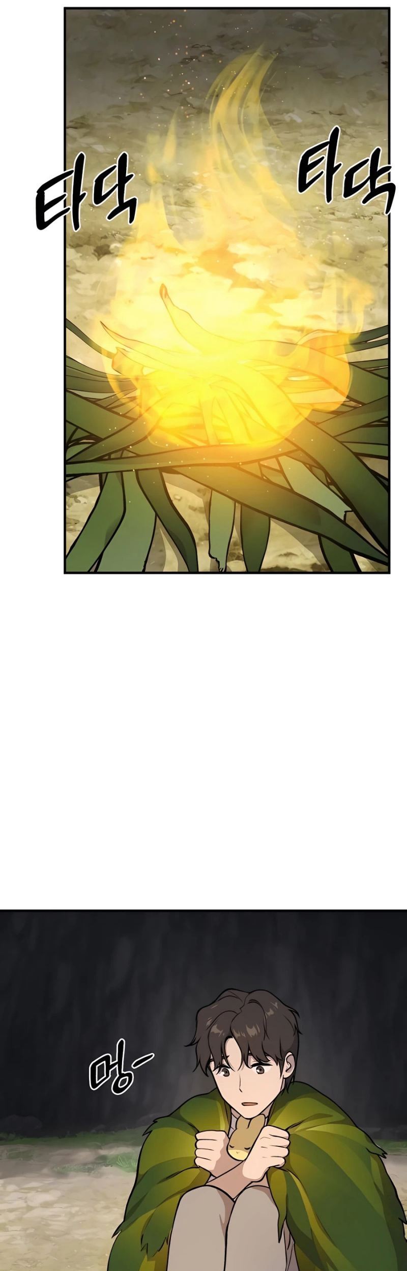 Solo Farming In The Tower Chapter 05 Gambar 18