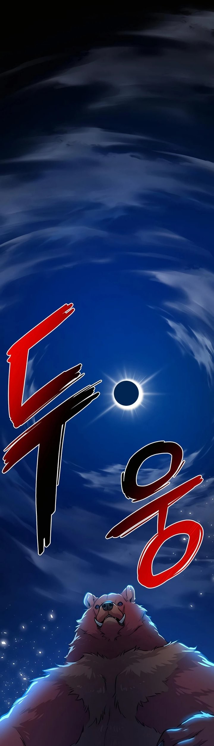 Solo Farming In The Tower Chapter 04 Gambar 54