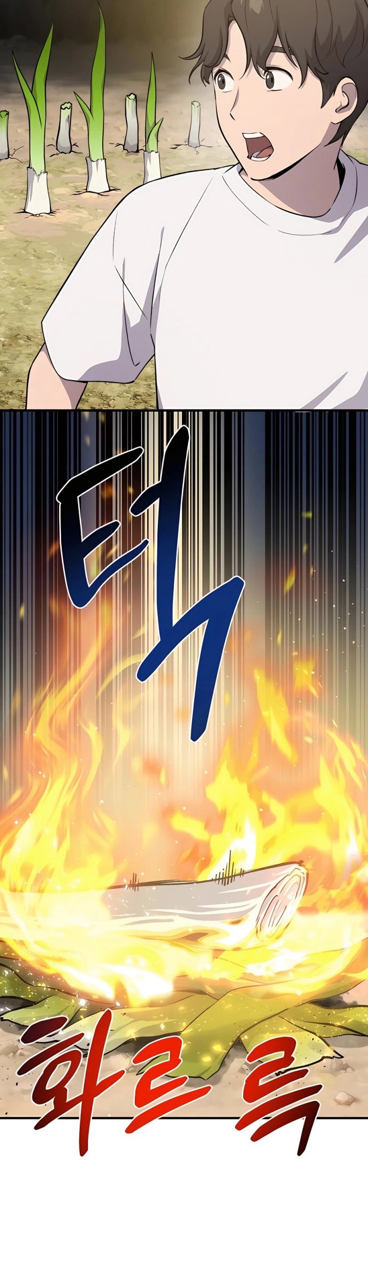 Solo Farming In The Tower Chapter 03 Gambar 58