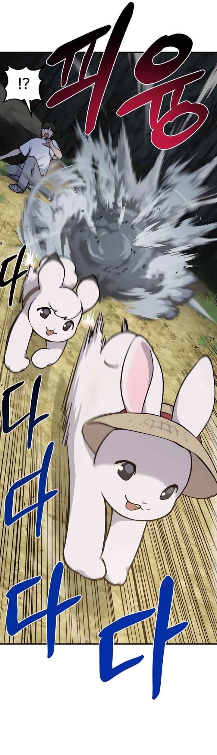 Solo Farming In The Tower Chapter 03 Gambar 24