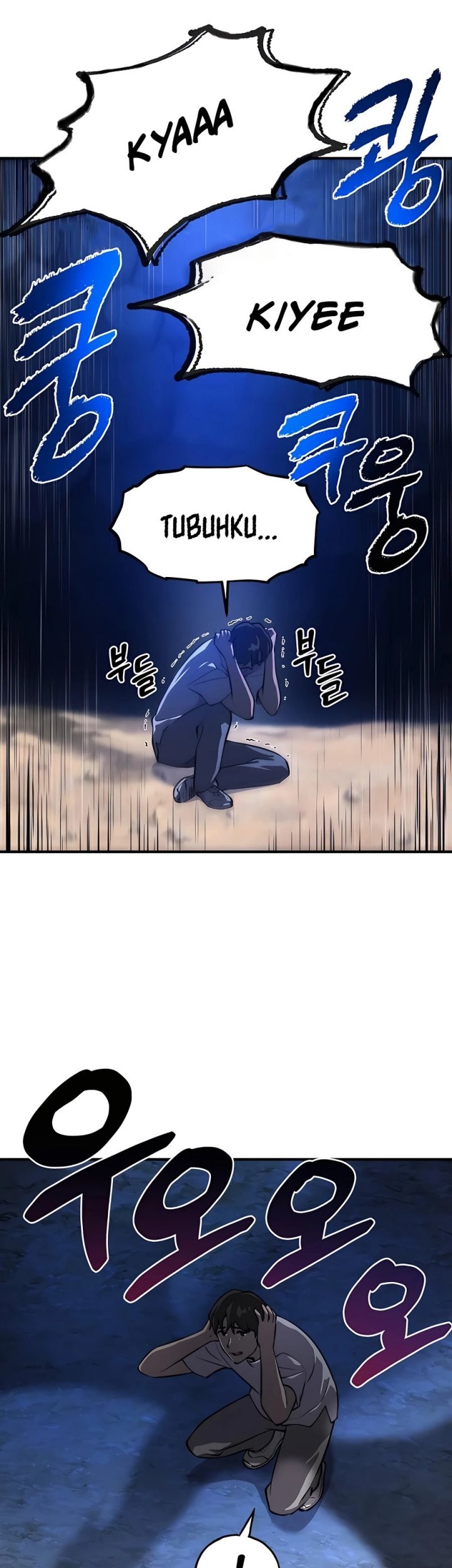 Solo Farming In The Tower Chapter 02 Gambar 36