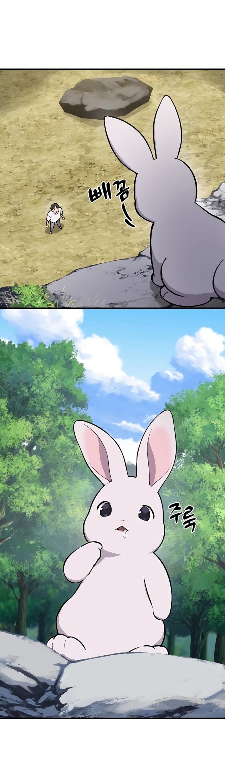 Solo Farming In The Tower Chapter 02 Gambar 71