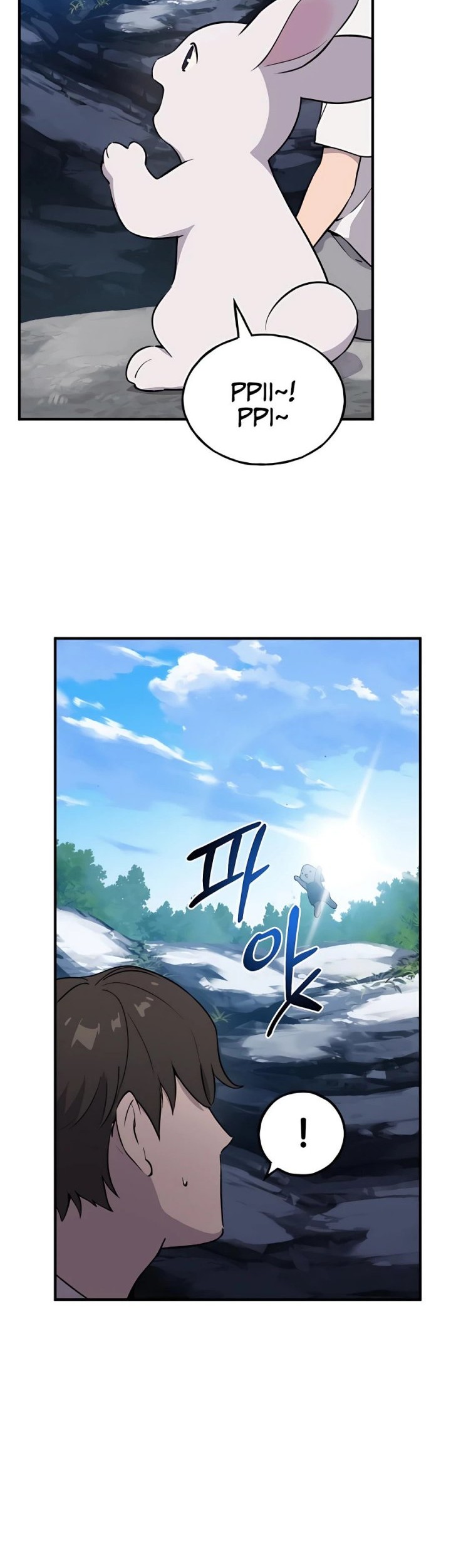 Solo Farming In The Tower Chapter 02 Gambar 82