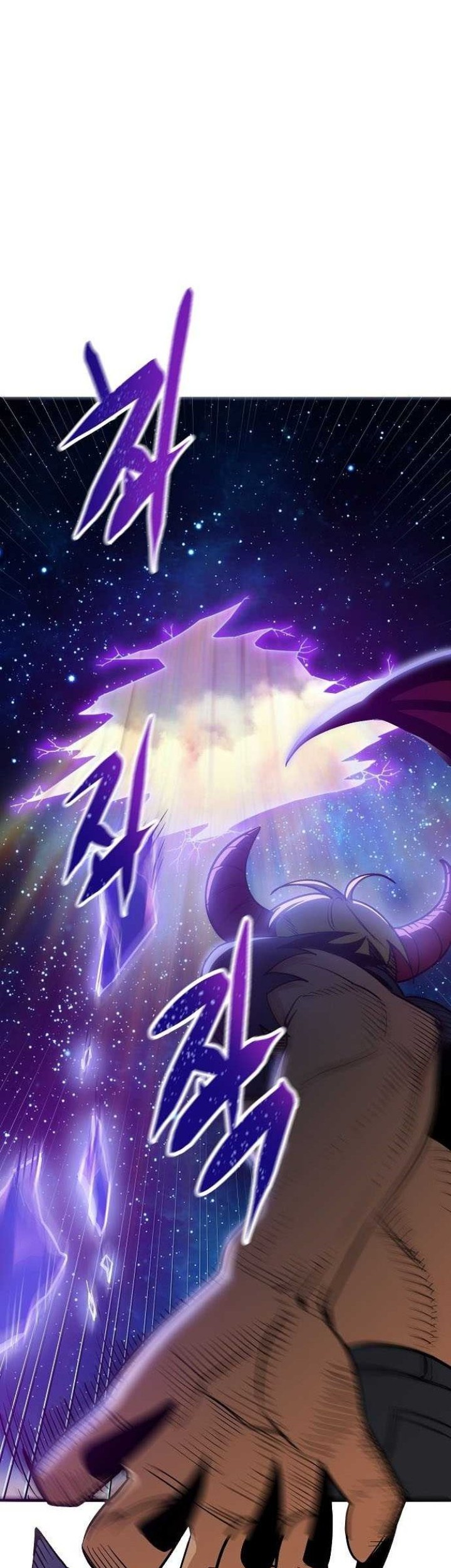 Peace Restaurant Chapter 03 Gambar 66