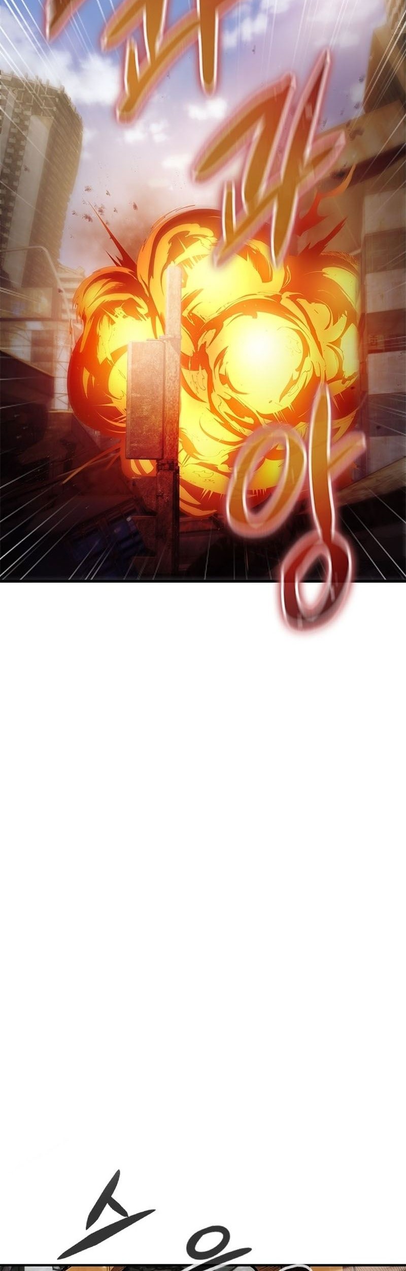 Peace Restaurant Chapter 02 Gambar 11