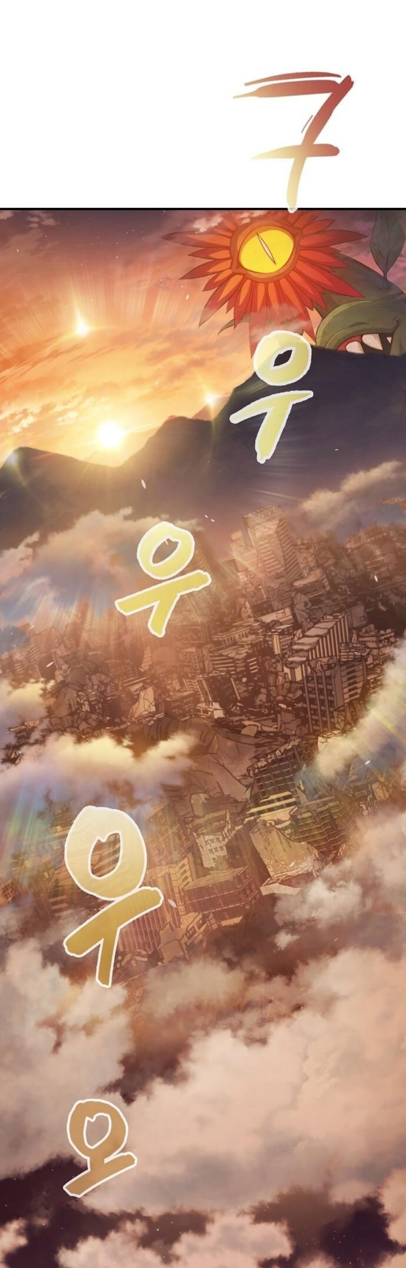 Peace Restaurant Chapter 01 Gambar 50
